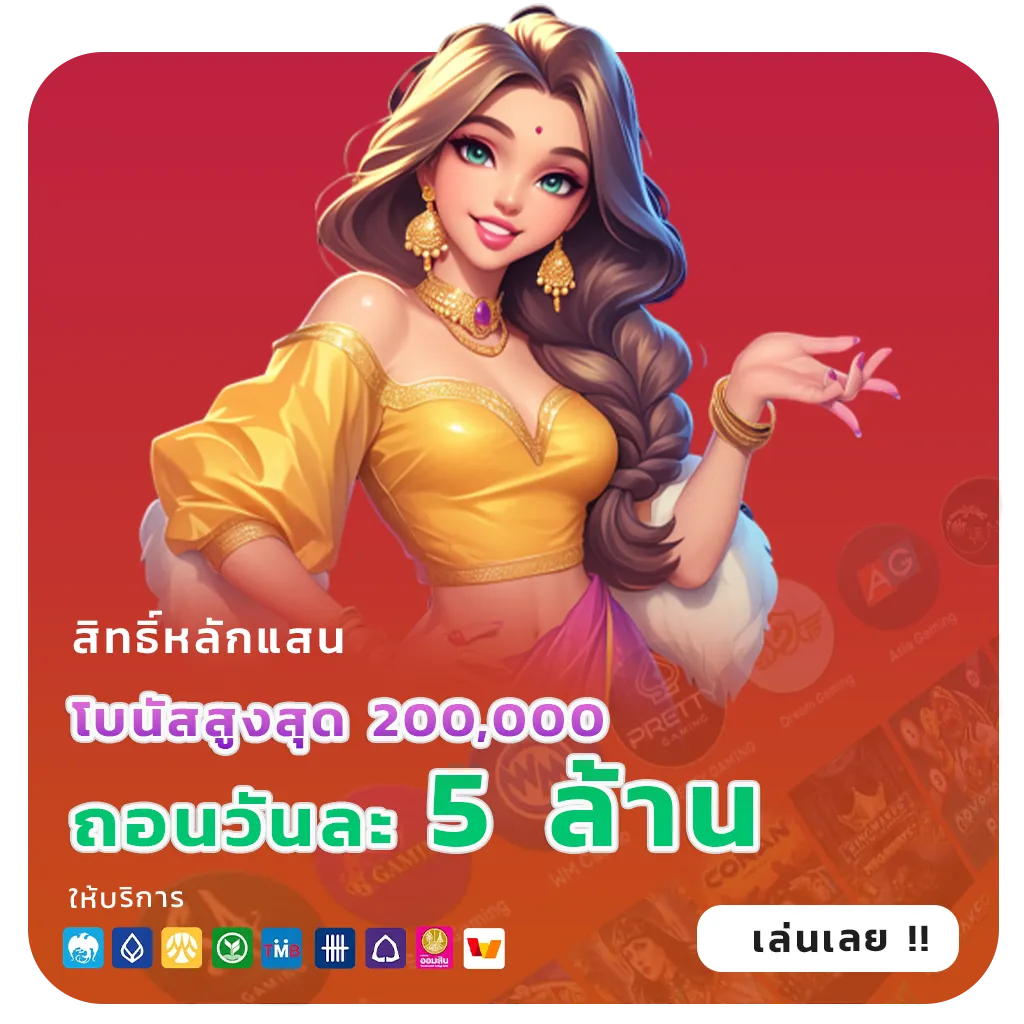 thong club app
