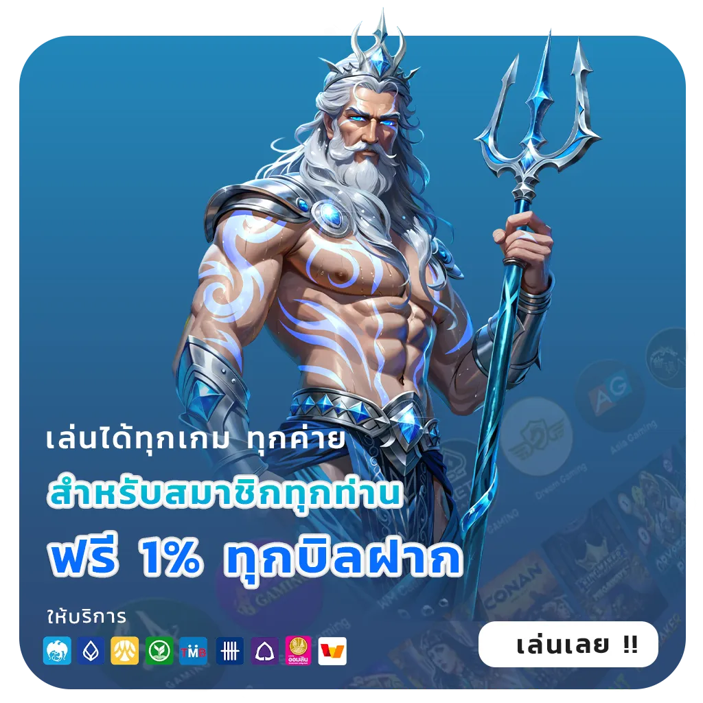 thong club ครบวงจร