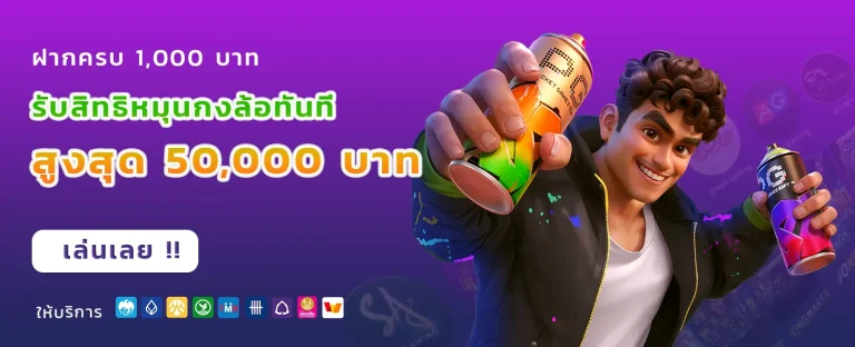 thongclub