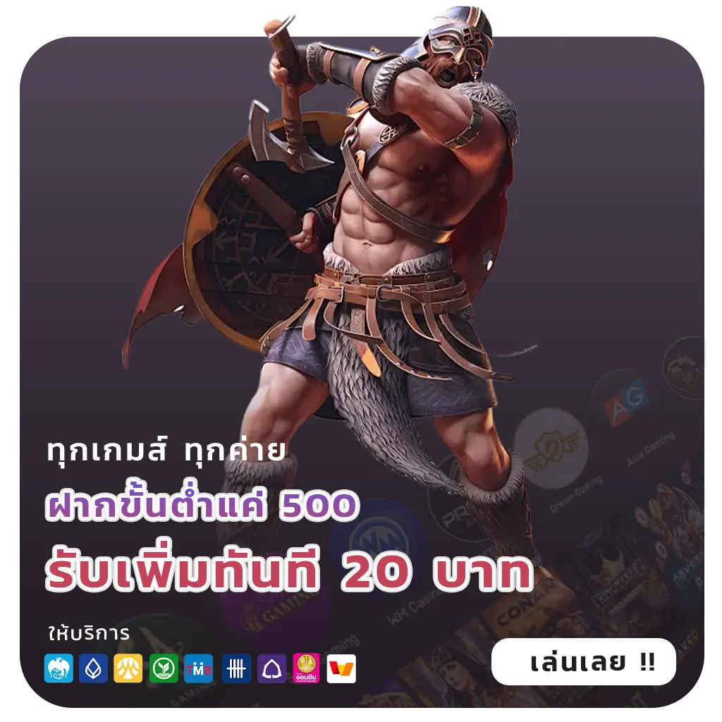 thongclub เครดิตฟรี